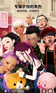 崽崽ZEPETO 免费版