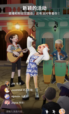 崽崽ZEPETO 免费版