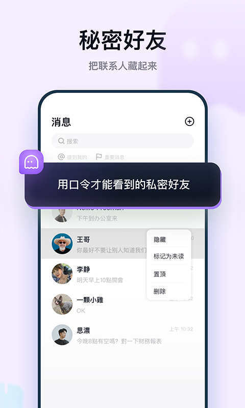 默往 安卓下载