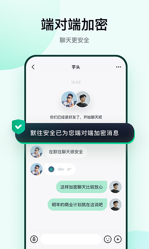 默往 安卓下载