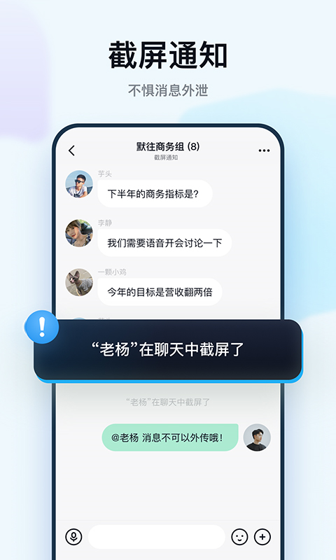 默往 安卓下载