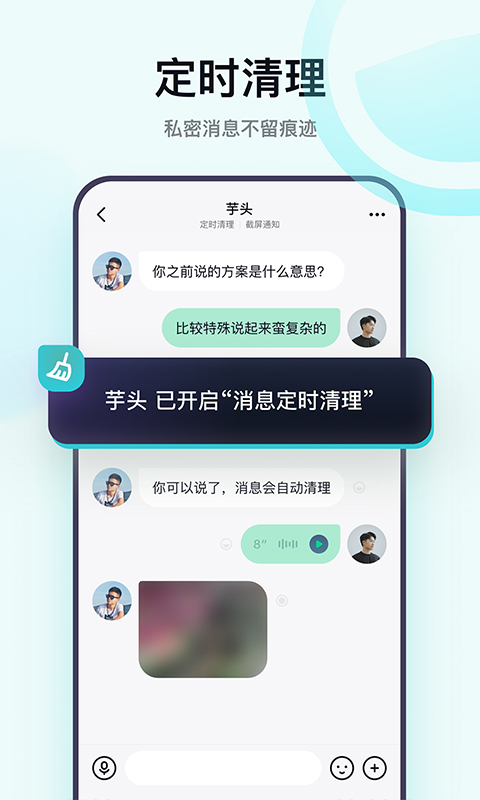 默往 安卓下载