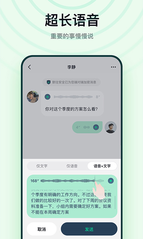 默往 安卓下载