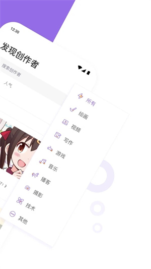 爱发电 官网版