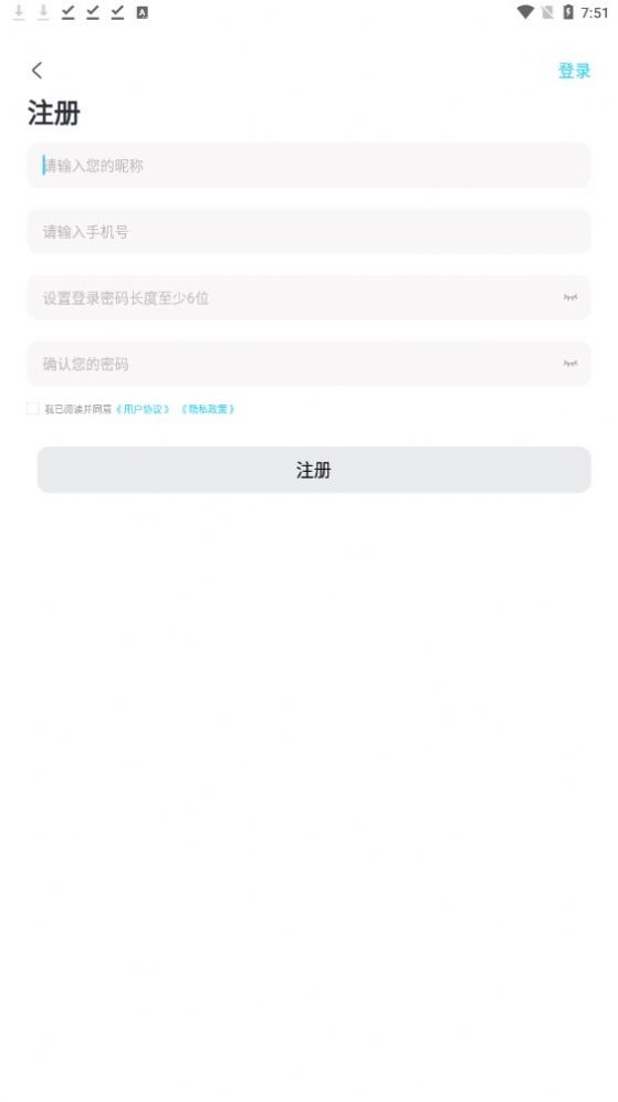 云言聊天 免费版