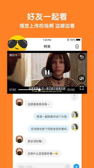 与你 安卓版