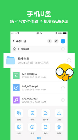 与你 安卓版