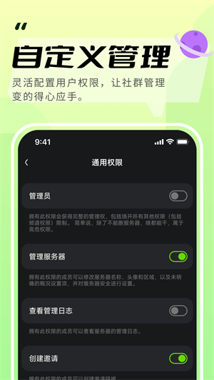 KOOK语音 官方版