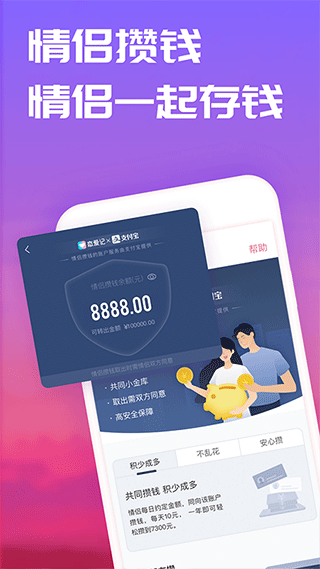 恋爱记 旧版本
