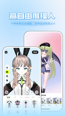 zrole 官方正版