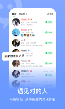 连信 app最新版
