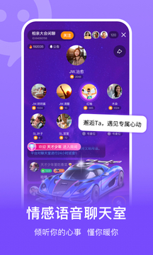 连信 app最新版