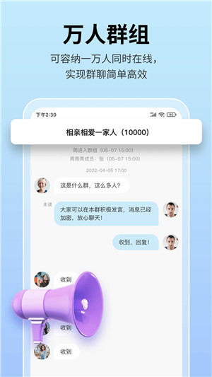 思语 官网下载