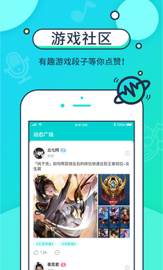 音觅星球 最新版