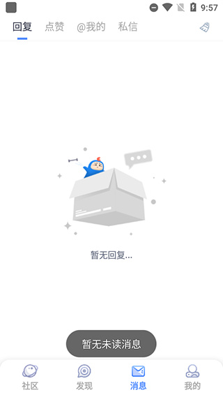 Colg玩家社区 官方下载