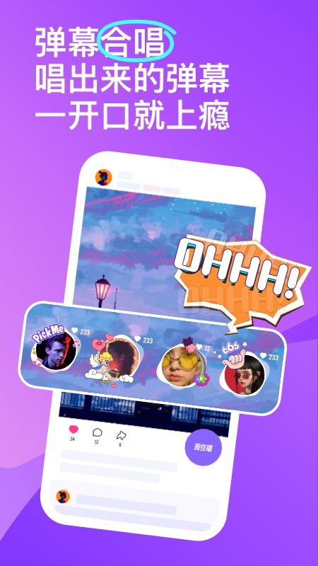 回森 官方正版