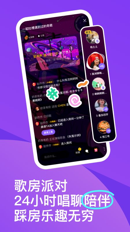 回森 官方正版