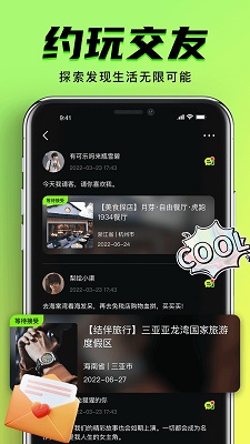 九幺9.1免费版 手机版官网下载