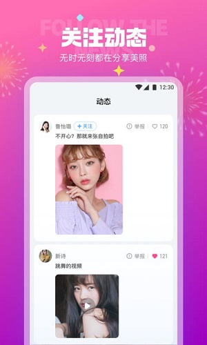 极乐园 免费下载
