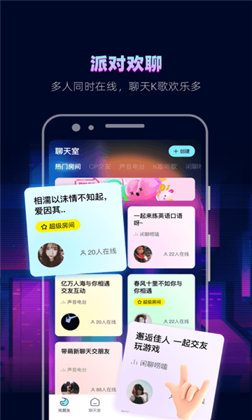 赫兹 手机版