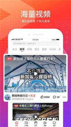 花季交友 免费版