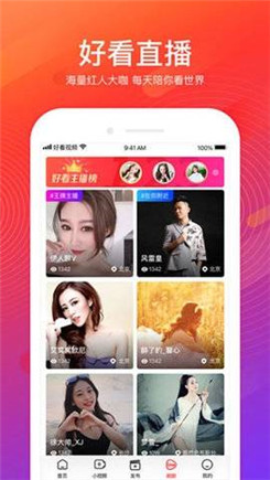 花季交友 免费版