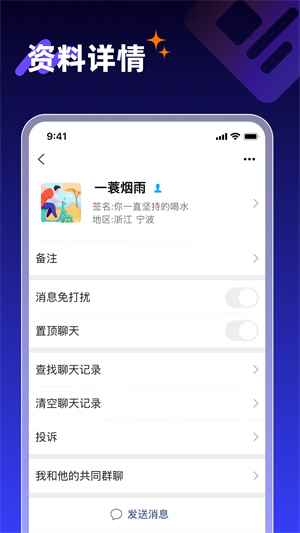 享脉 app官方下载