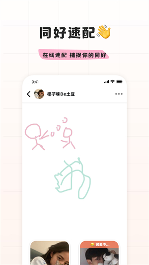 幸识 旧版本