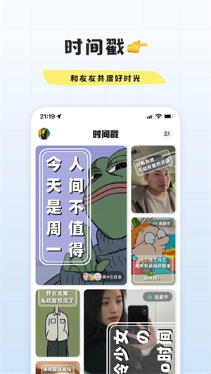 幸识 旧版本