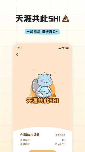 幸识 旧版本