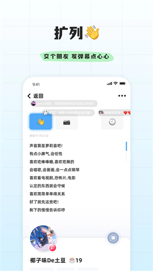 幸识 旧版本