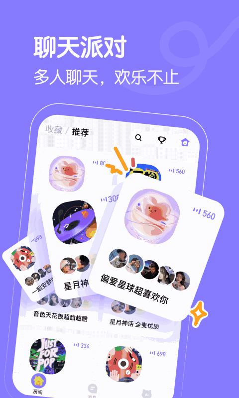 懒猫星球 最新版