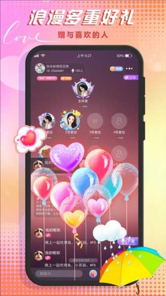 哆咪星球 app下载官网