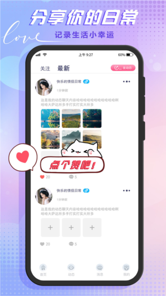 哆咪星球 app下载官网