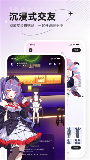 zrole 官网下载