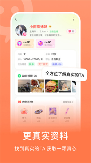 连信 官网最新版