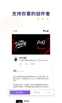 爱发电 免费版