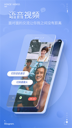 泡泡聊天 电脑版