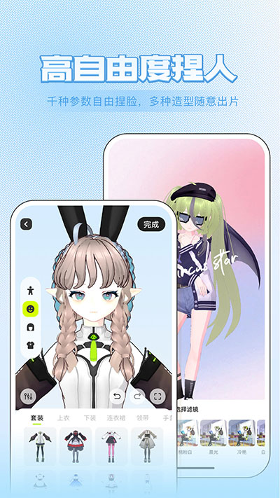 ZRole 免费版