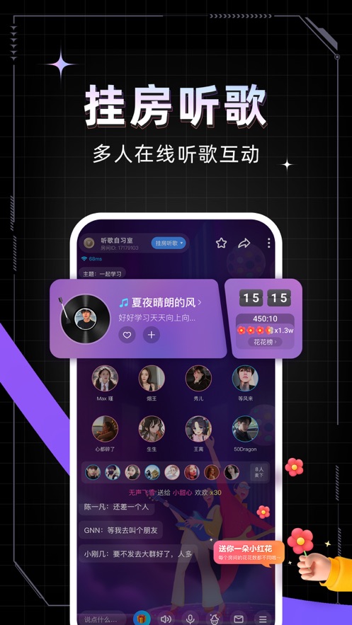 麦可