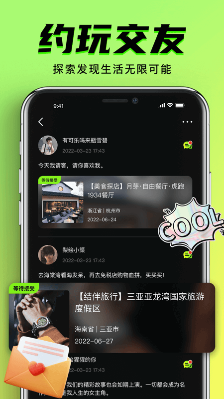 九幺短视频 2024最新版