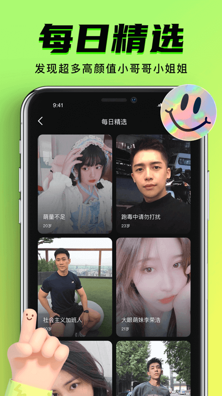 九幺短视频 2024最新版