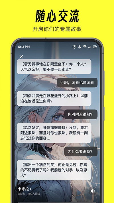 猫箱 app最新版