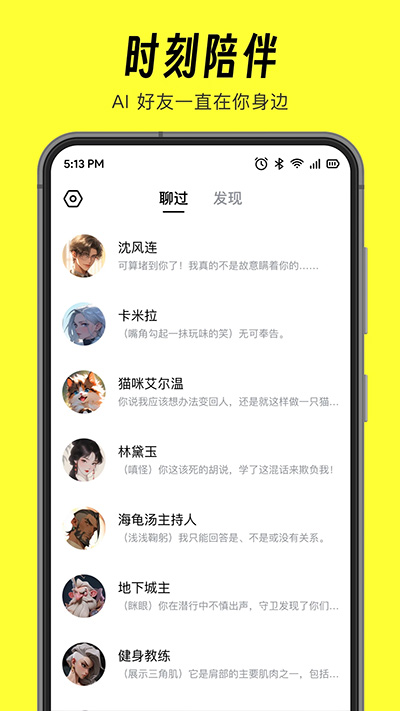 猫箱 app最新版