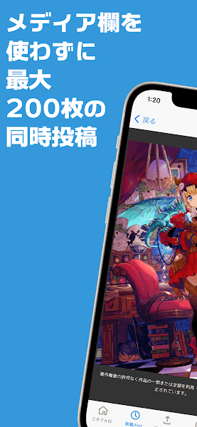poipiku 汉化版