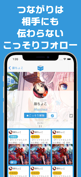 poipiku 汉化版