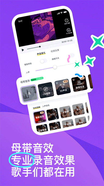 回森 最新版官方