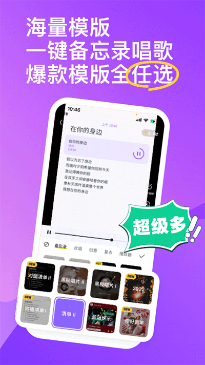 回森 最新版官方