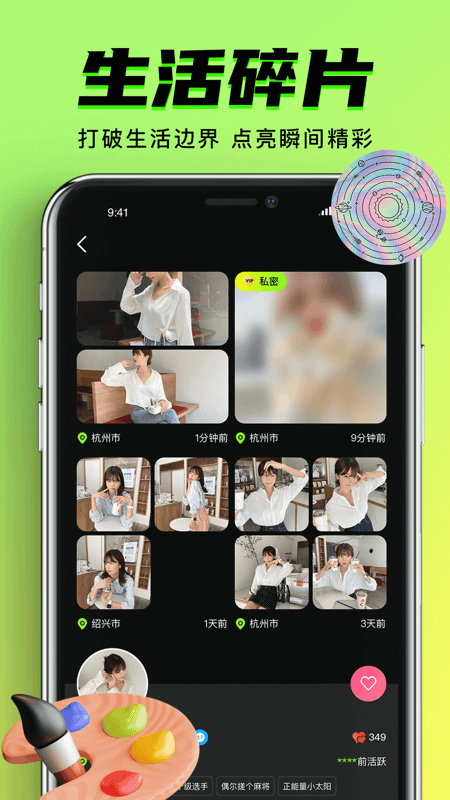 九幺 app免费版