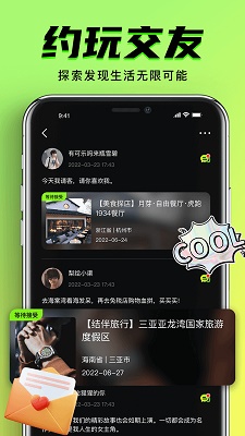 九幺9.1免费版 安卓下载最新版